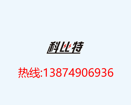 科比特防雷專家“十二招”教你防雷擊
